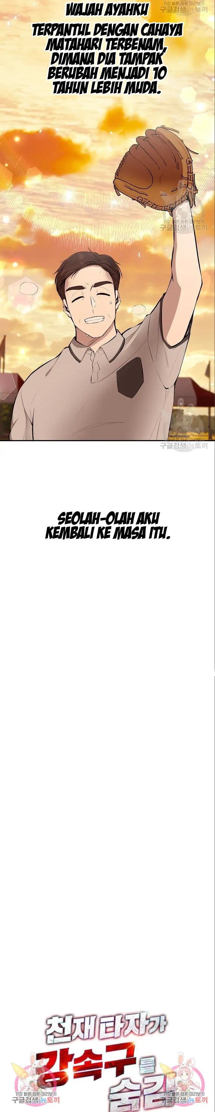 Genius Hitter Hits Fastball - Chapter 5 - Page 25