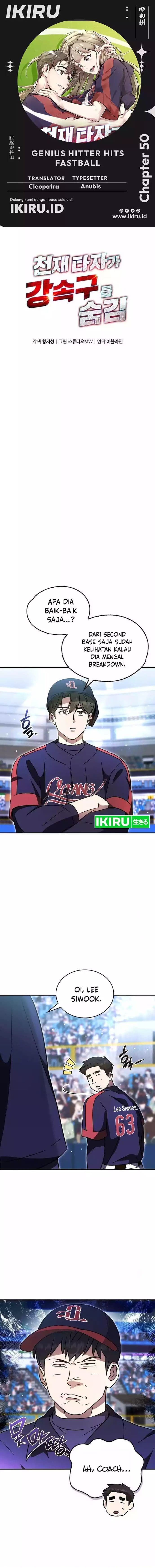 Genius Hitter Hits Fastball - Chapter 50 - Page 1
