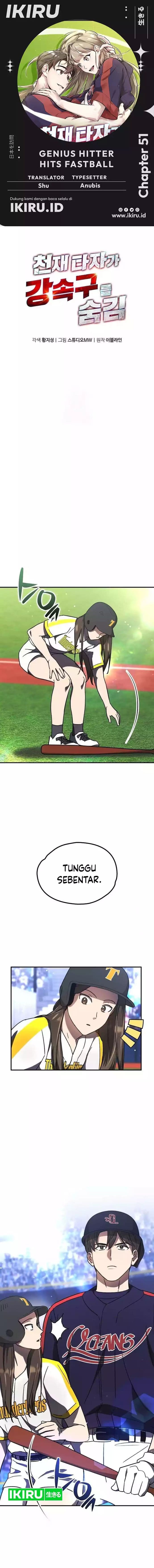 Genius Hitter Hits Fastball - Chapter 51 - Page 1