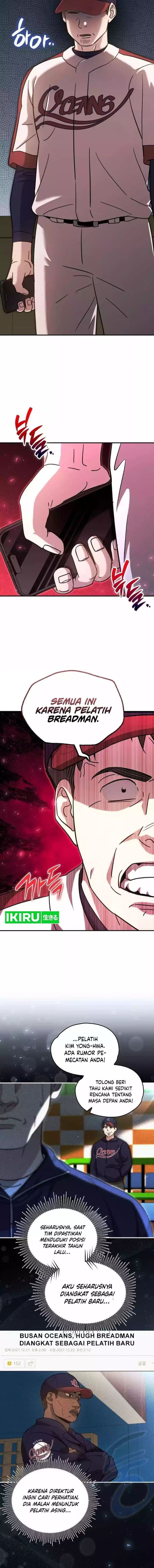 Genius Hitter Hits Fastball - Chapter 53 - Page 5