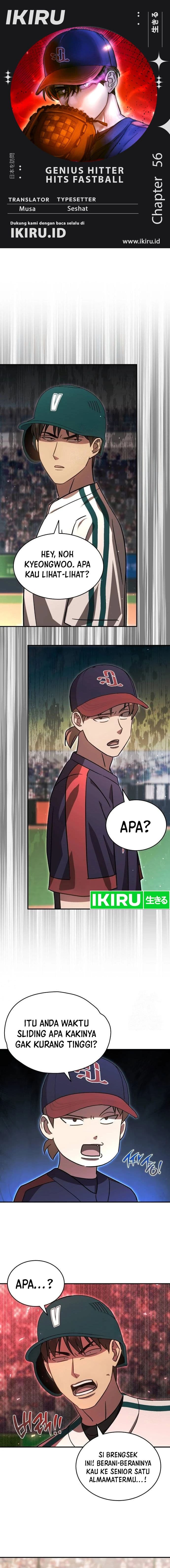 Genius Hitter Hits Fastball - Chapter 56 - Page 1