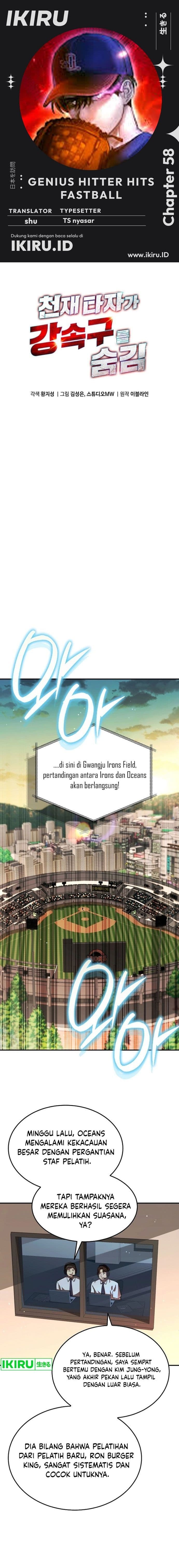 Genius Hitter Hits Fastball - Chapter 58 - Page 1
