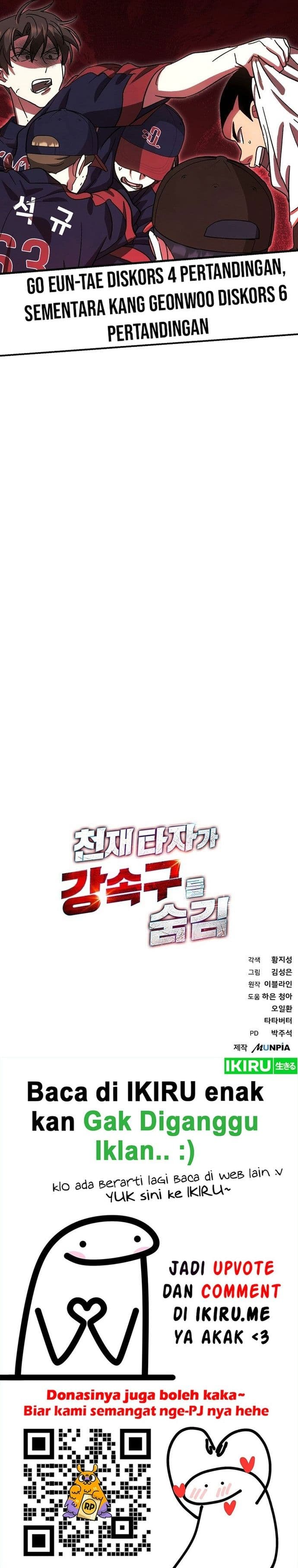 Genius Hitter Hits Fastball - Chapter 58 - Page 21