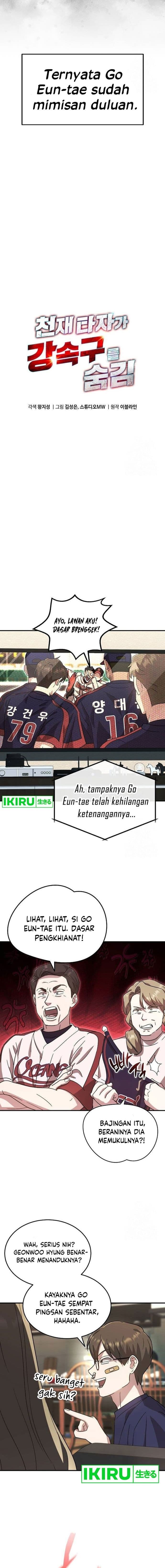 Genius Hitter Hits Fastball - Chapter 59 - Page 2