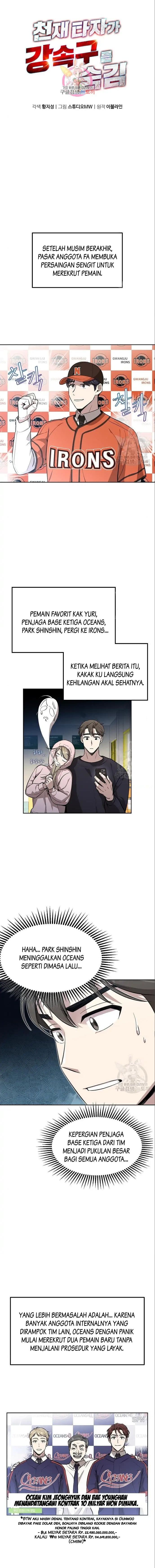 Genius Hitter Hits Fastball - Chapter 6 - Page 1