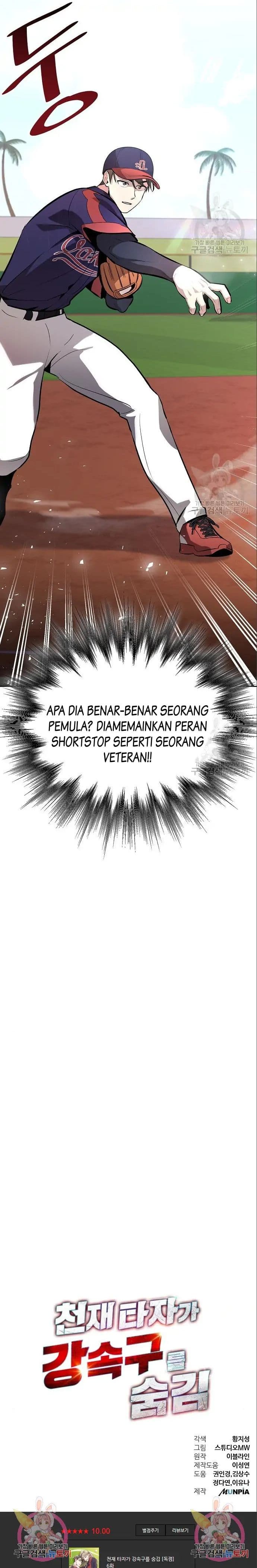 Genius Hitter Hits Fastball - Chapter 6 - Page 22