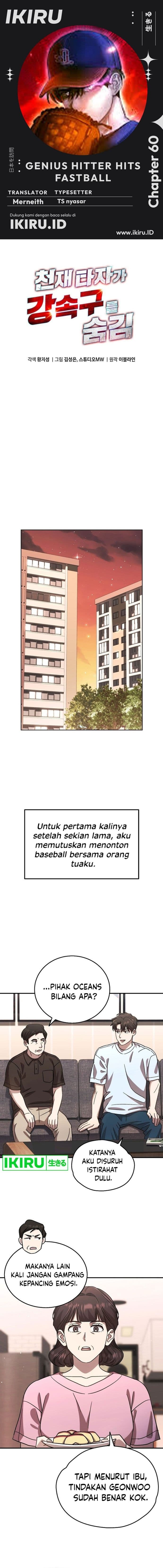 Genius Hitter Hits Fastball - Chapter 60 - Page 1