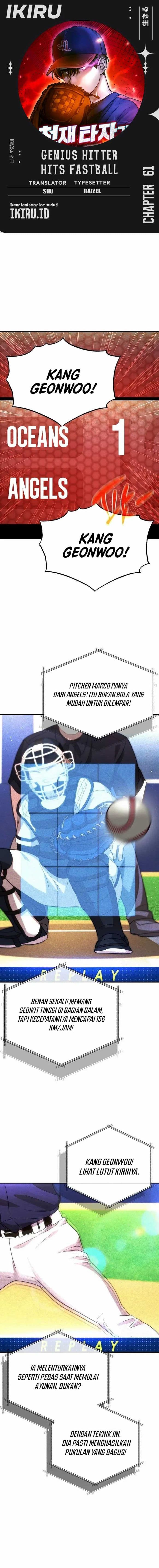 Genius Hitter Hits Fastball - Chapter 61 - Page 1