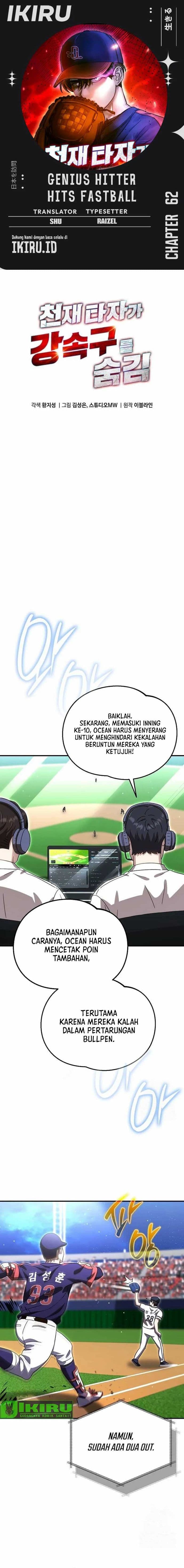 Genius Hitter Hits Fastball - Chapter 62 - Page 1