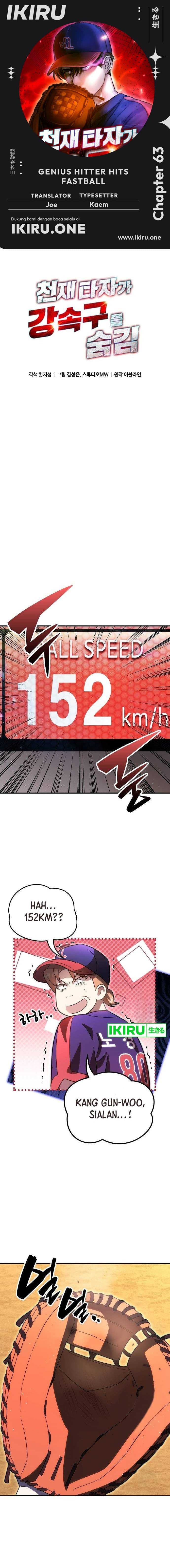 Genius Hitter Hits Fastball - Chapter 63 - Page 1