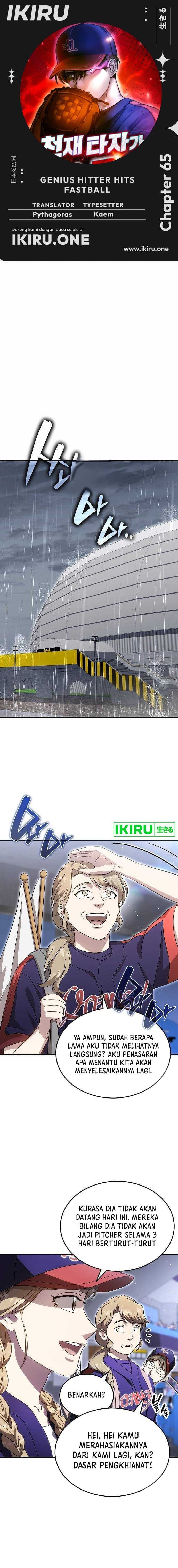 Genius Hitter Hits Fastball - Chapter 65 - Page 1