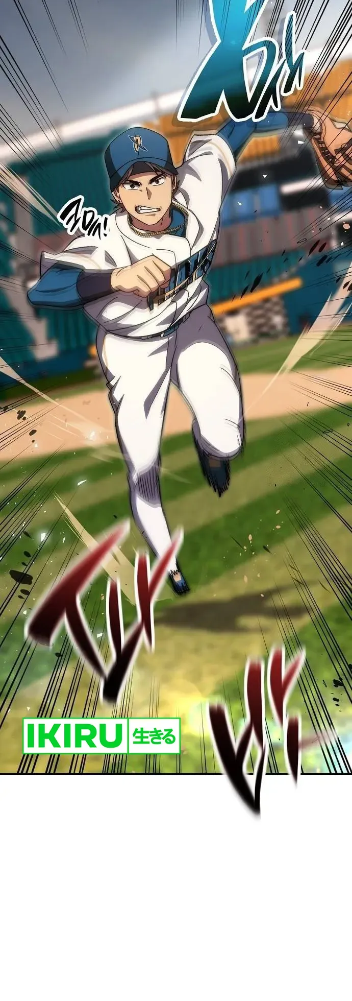 Genius Hitter Hits Fastball - Chapter 72 - Page 31