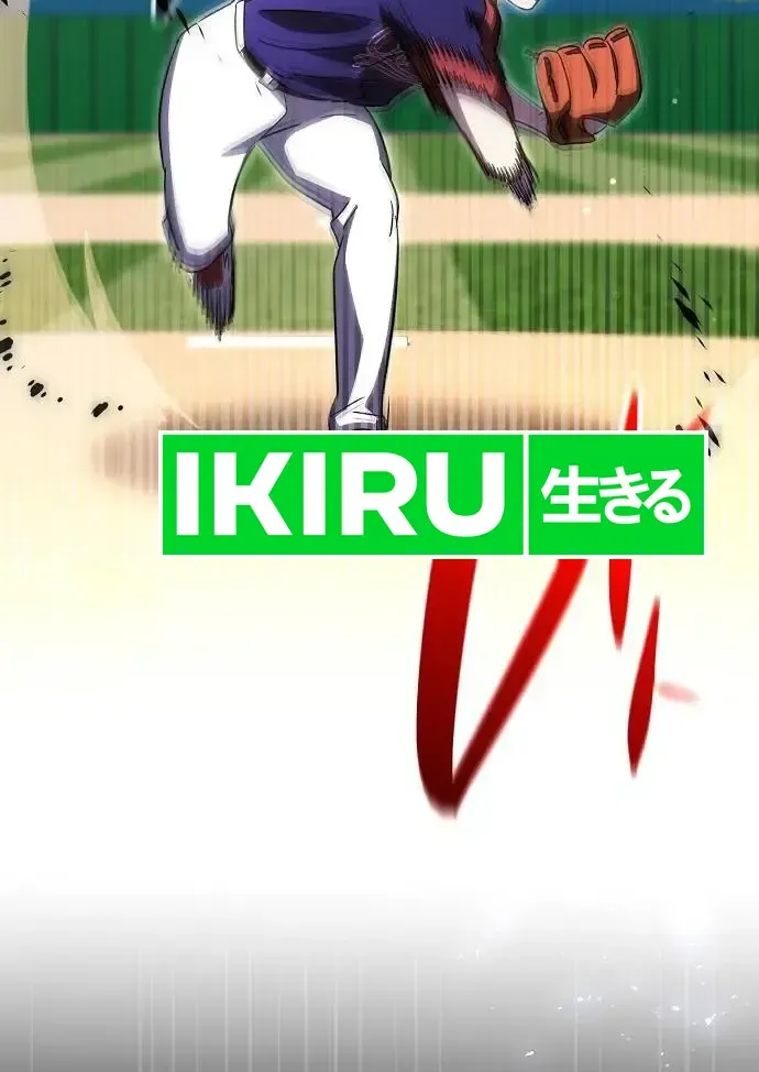 Genius Hitter Hits Fastball - Chapter 73 - Page 26