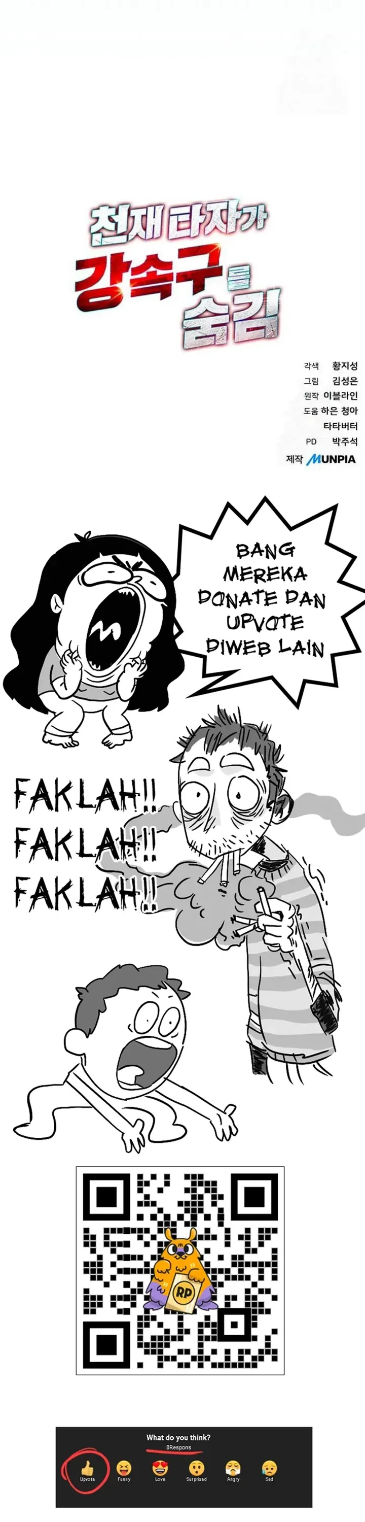 Genius Hitter Hits Fastball - Chapter 76 - Page 33