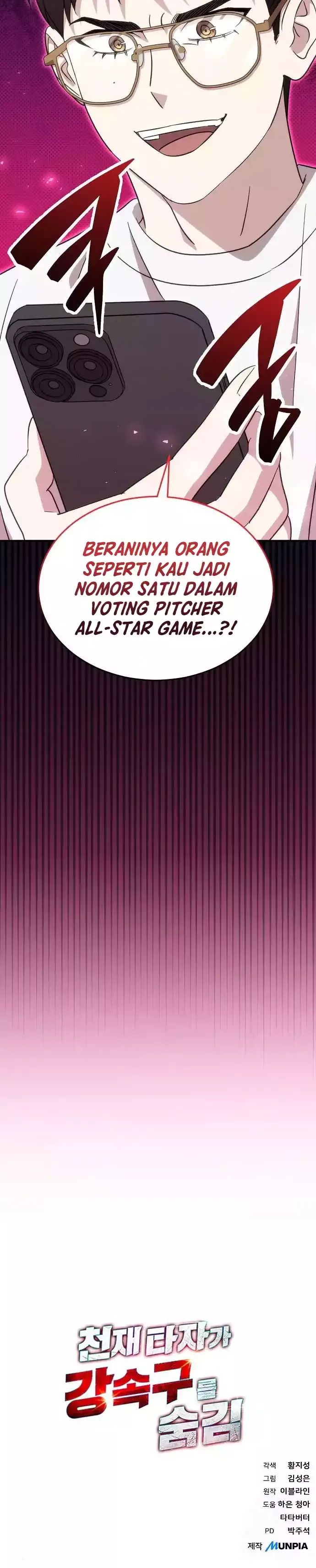 Genius Hitter Hits Fastball - Chapter 77 - Page 33
