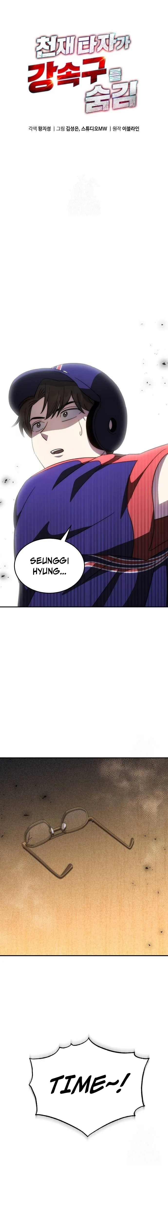 Genius Hitter Hits Fastball - Chapter 79 - Page 2