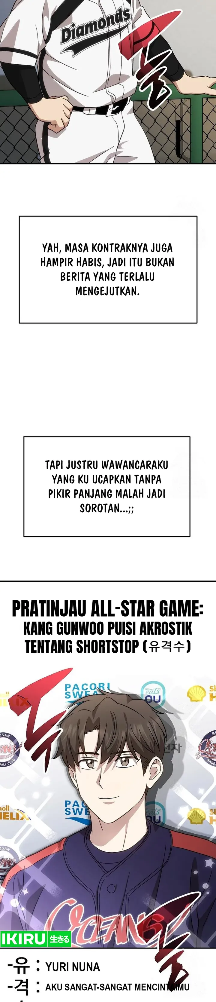 Genius Hitter Hits Fastball - Chapter 81 - Page 3