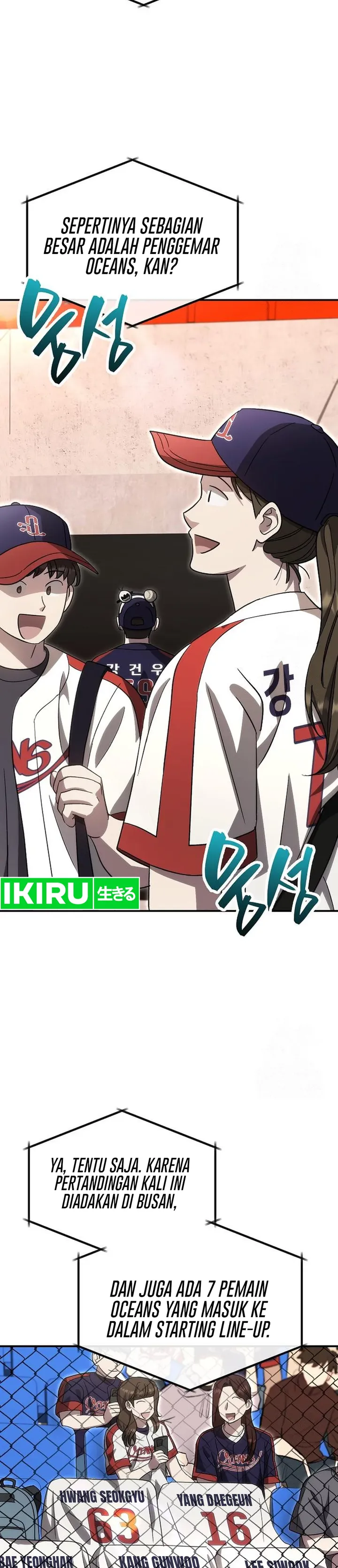 Genius Hitter Hits Fastball - Chapter 81 - Page 21