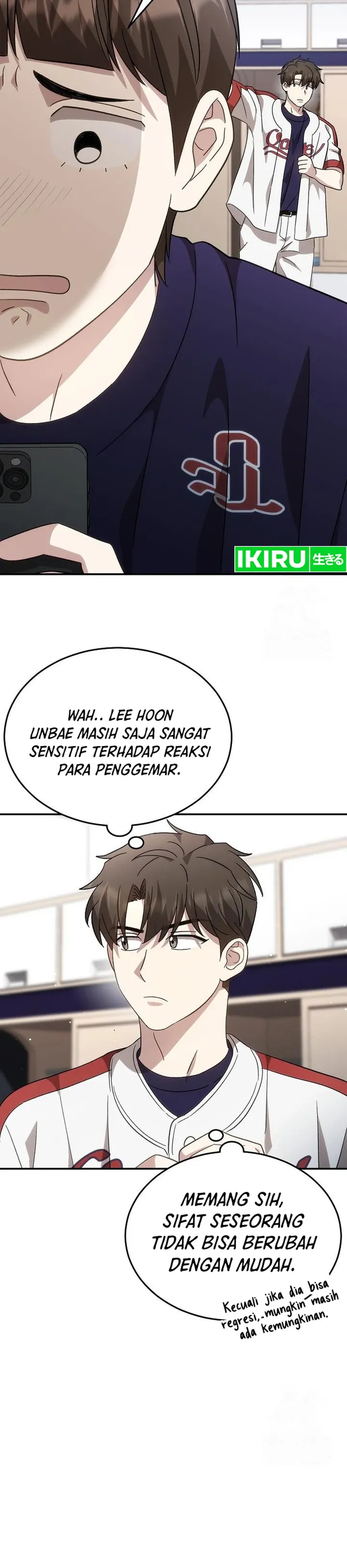 Genius Hitter Hits Fastball - Chapter 82 - Page 13