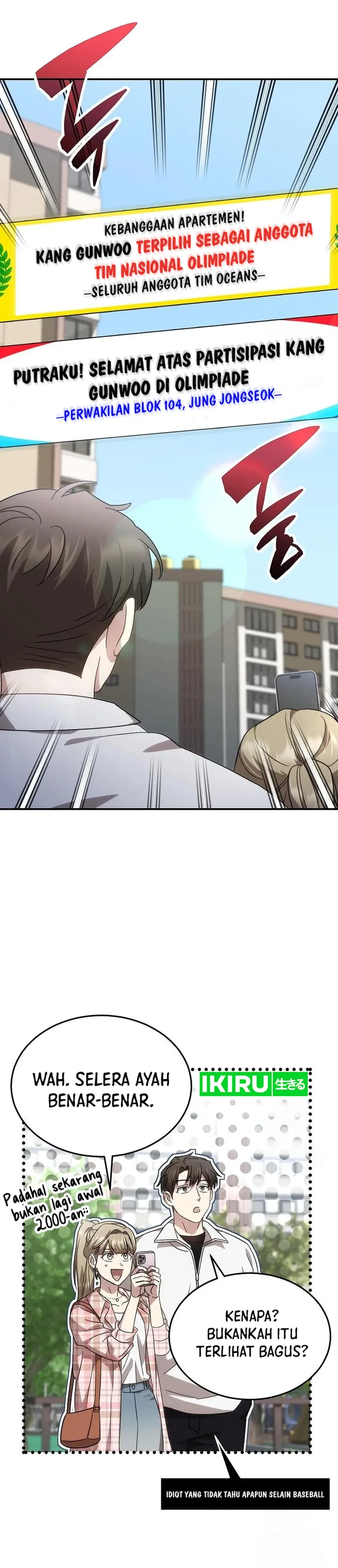 Genius Hitter Hits Fastball - Chapter 82 - Page 3