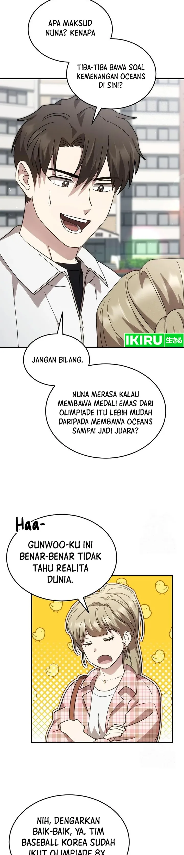 Genius Hitter Hits Fastball - Chapter 82 - Page 6