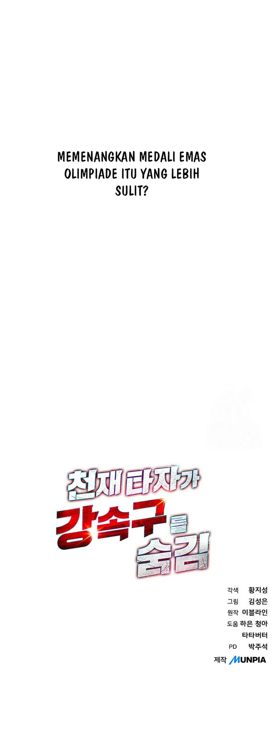 Genius Hitter Hits Fastball - Chapter 82 - Page 53