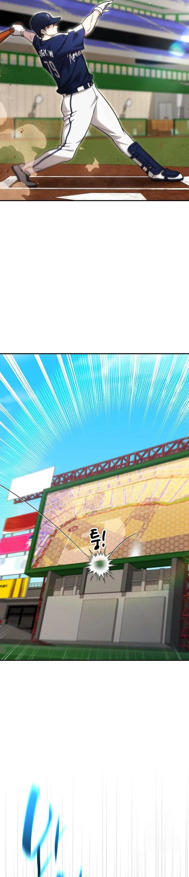Genius Hitter Hits Fastball - Chapter 84 - Page 8