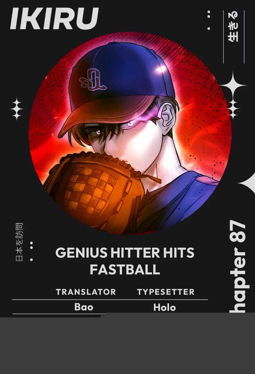 Genius Hitter Hits Fastball - Chapter 86 - Page 1