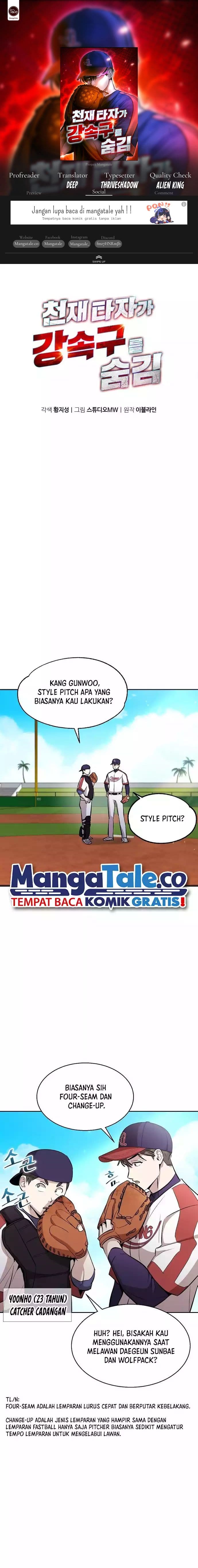 Genius Hitter Hits Fastball - Chapter 9 - Page 1