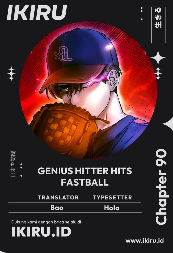 Genius Hitter Hits Fastball - Chapter 90 - Page 1