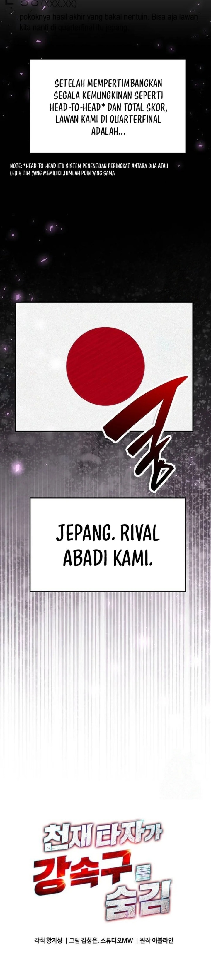 Genius Hitter Hits Fastball - Chapter 92 - Page 4