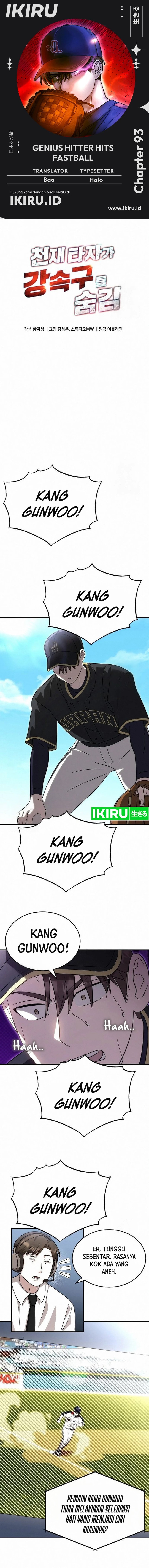 Genius Hitter Hits Fastball - Chapter 93 - Page 1