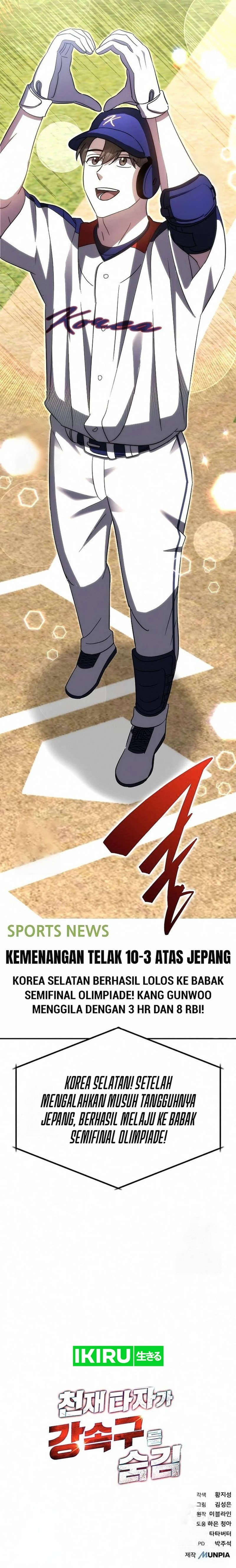 Genius Hitter Hits Fastball - Chapter 93 - Page 20