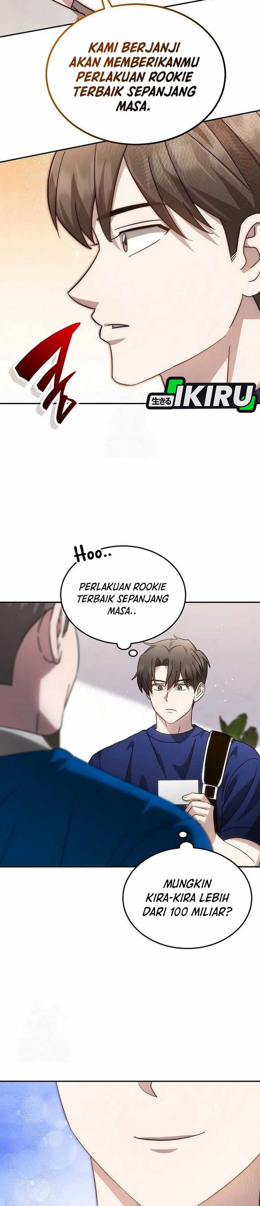 Genius Hitter Hits Fastball - Chapter 95 - Page 4