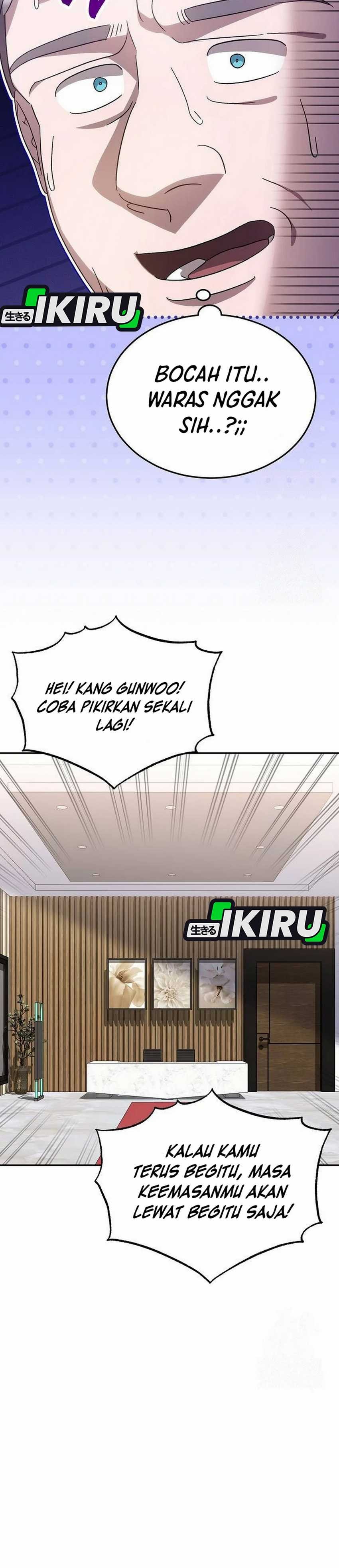 Genius Hitter Hits Fastball - Chapter 95 - Page 7
