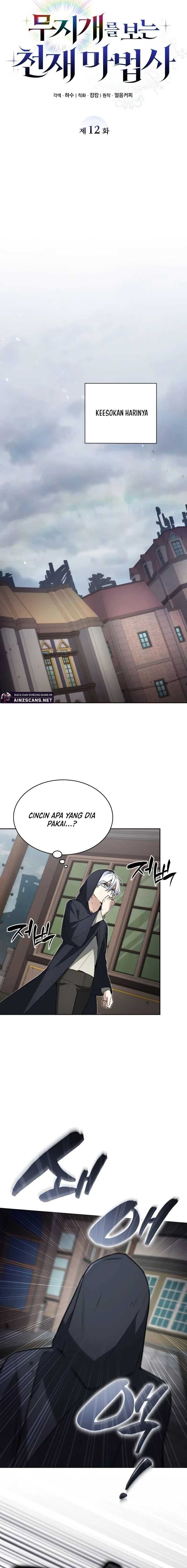 Genius Prismatic Mage - Chapter 12 - Page 11