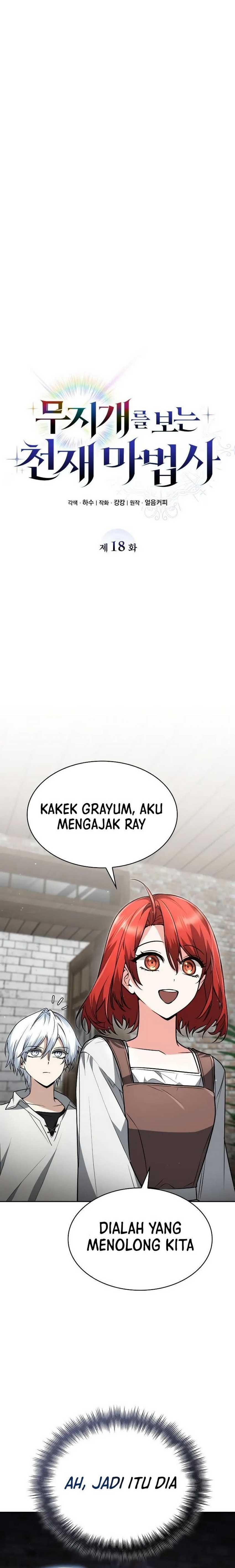 Genius Prismatic Mage - Chapter 18 - Page 6
