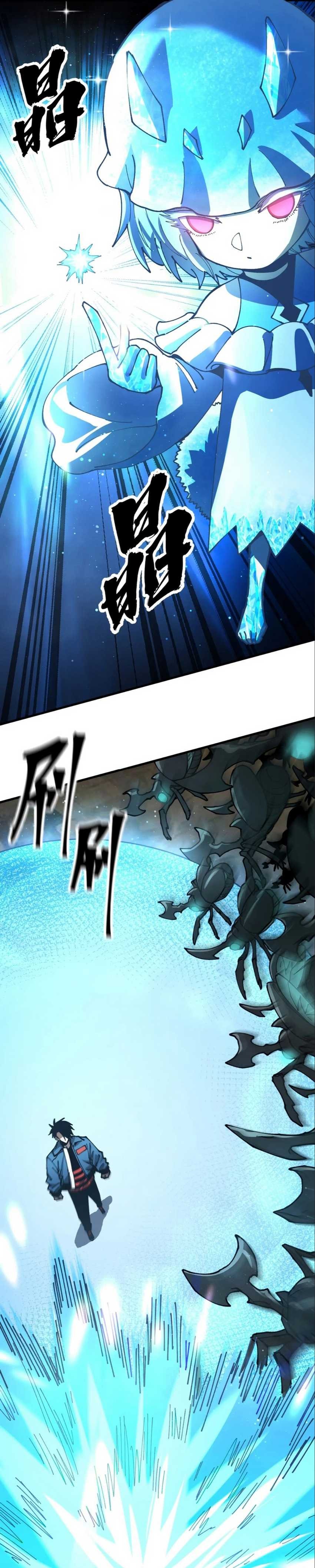 Global Beast Tamer: I Can See the Path of Evolution - Chapter 10 - Page 23