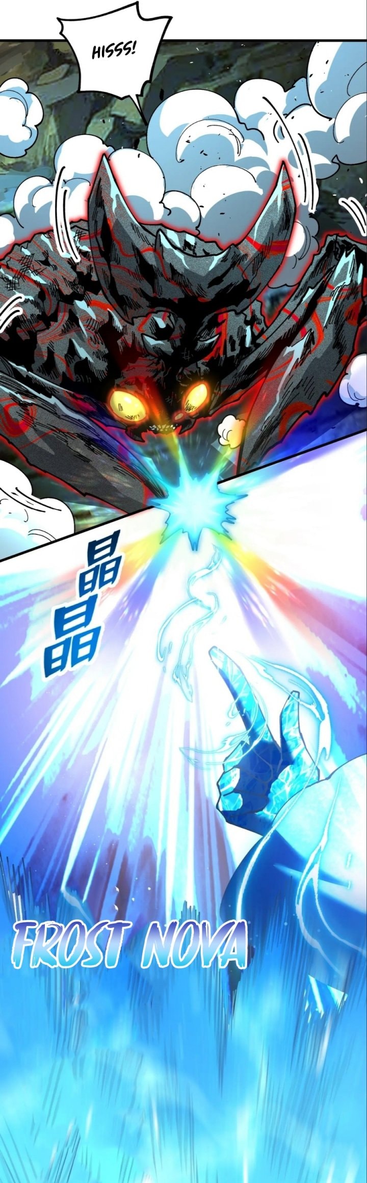 Global Beast Tamer: I Can See the Path of Evolution - Chapter 12 - Page 22