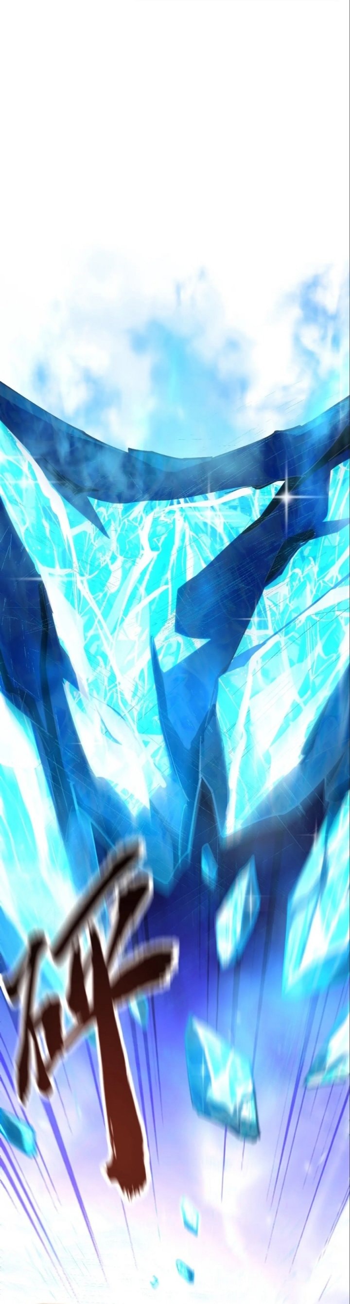 Global Beast Tamer: I Can See the Path of Evolution - Chapter 12 - Page 8