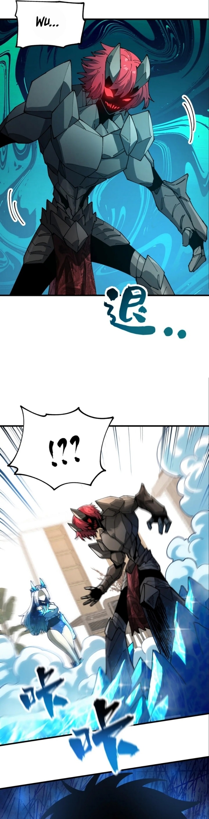 Global Beast Tamer: I Can See the Path of Evolution - Chapter 15 - Page 15