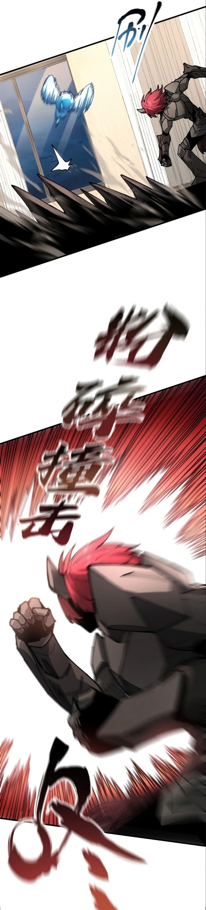 Global Beast Tamer: I Can See the Path of Evolution - Chapter 15 - Page 9