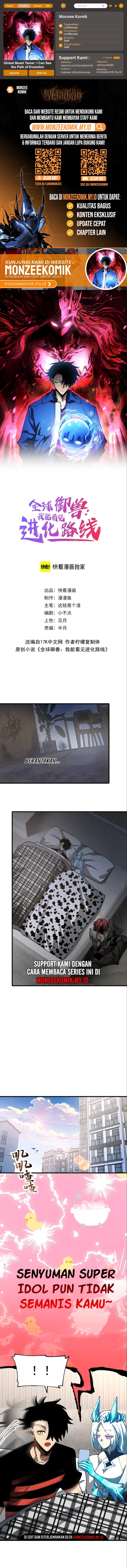 Global Beast Tamer: I Can See the Path of Evolution - Chapter 16 - Page 1