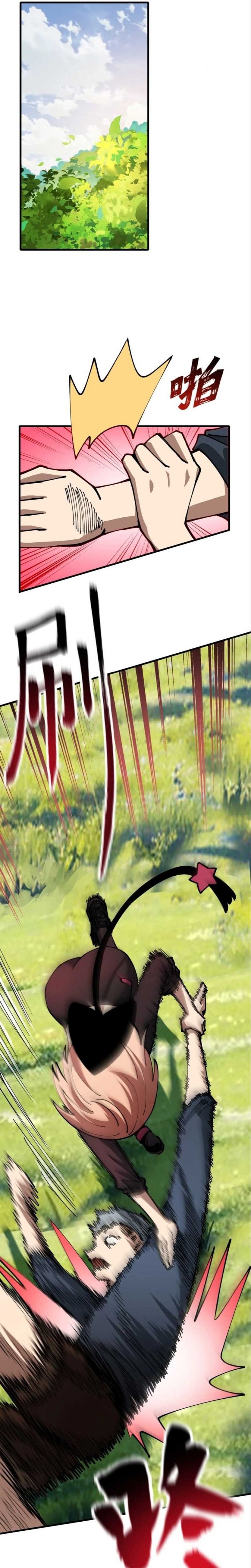 Global Beast Tamer: I Can See the Path of Evolution - Chapter 20 - Page 23