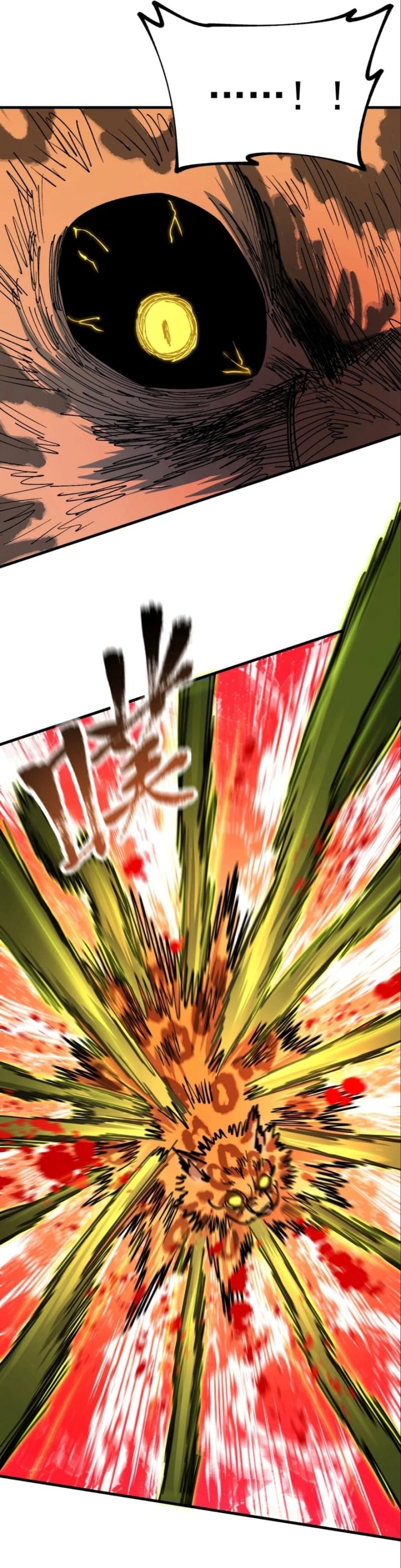 Global Beast Tamer: I Can See the Path of Evolution - Chapter 21 - Page 13