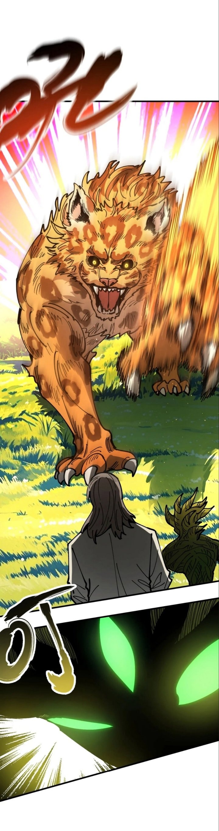 Global Beast Tamer: I Can See the Path of Evolution - Chapter 21 - Page 9