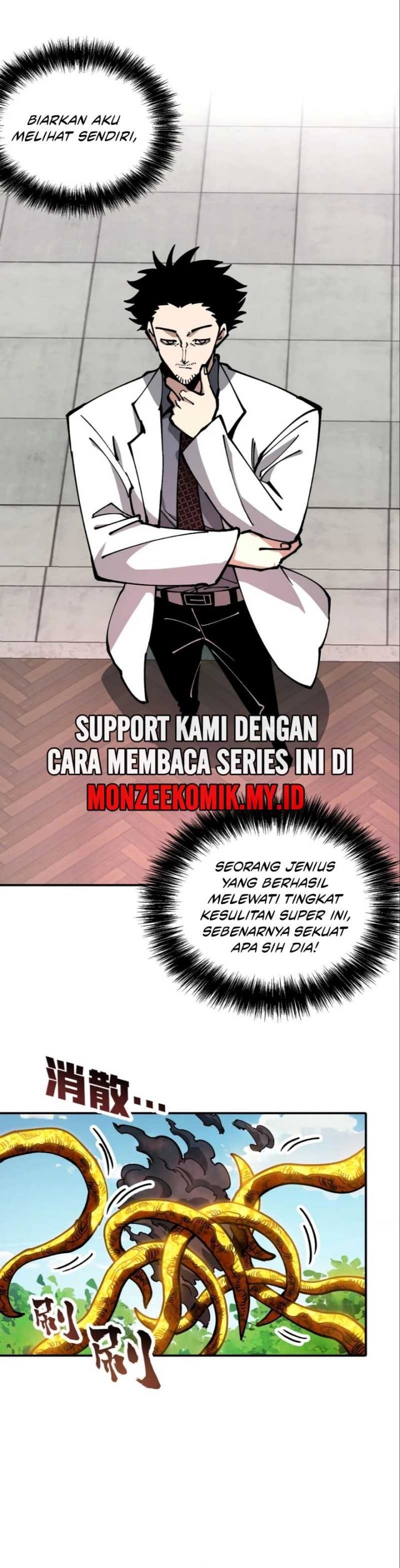 Global Beast Tamer: I Can See the Path of Evolution - Chapter 23 - Page 3