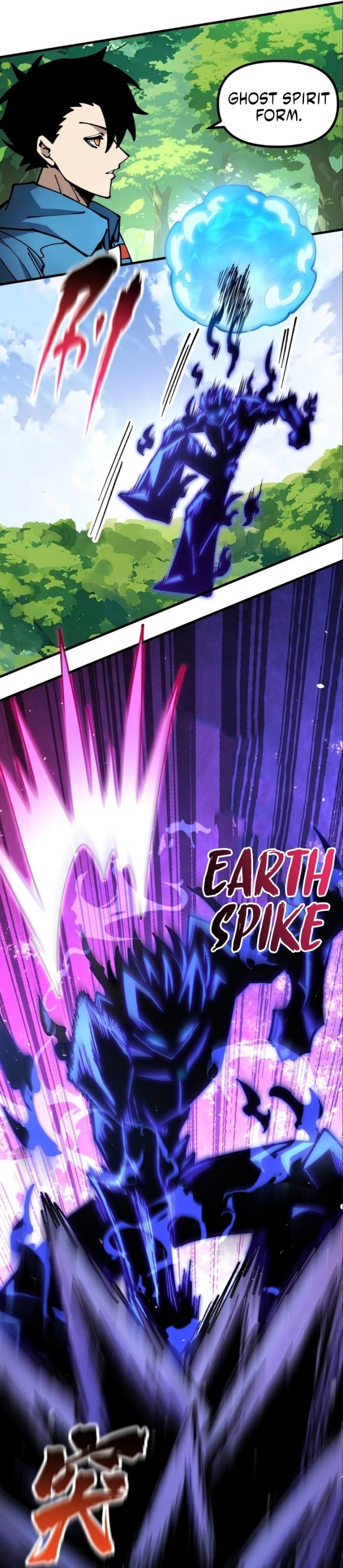 Global Beast Tamer: I Can See the Path of Evolution - Chapter 26 - Page 18
