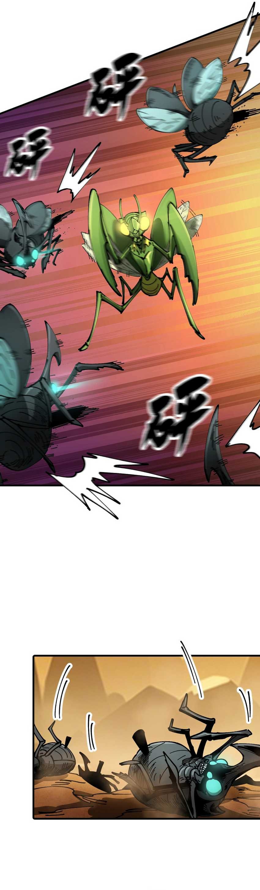 Global Beast Tamer: I Can See the Path of Evolution - Chapter 9 - Page 8