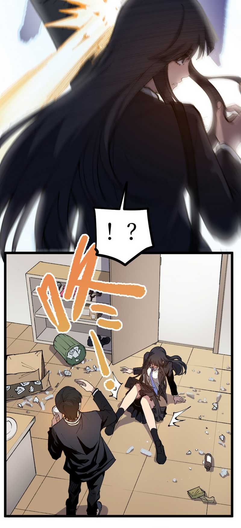 God-level Assassin, I’m the Shadow - Chapter 1 - Page 21